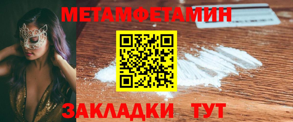 Amphetamine VHQ  Вход с VPN  АМФЕТАМИН  Благодарный 