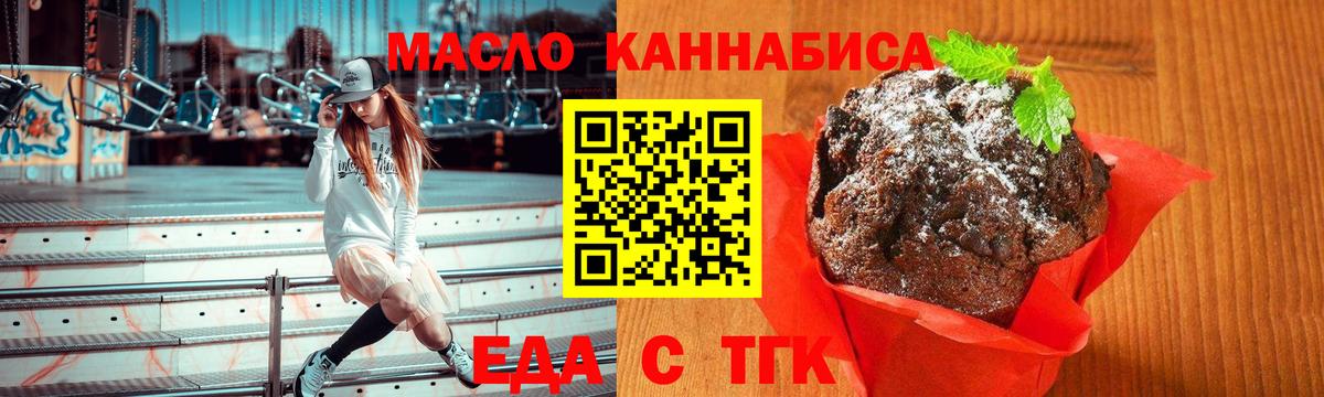 Благодарный  Cannafood марихуана  Вход с VPN 