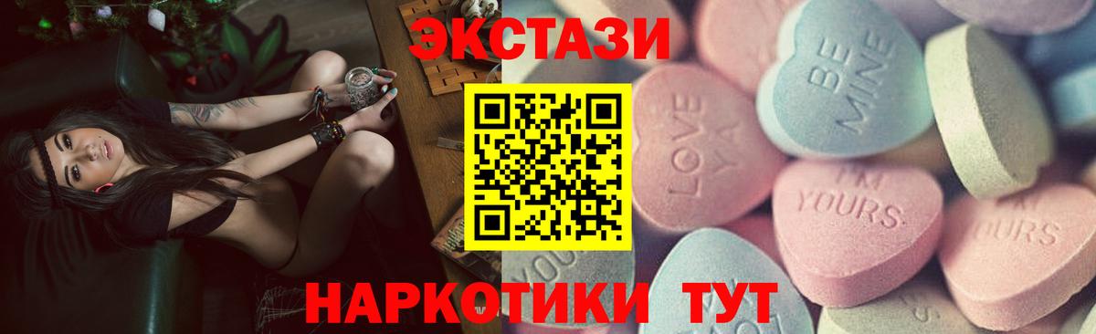 Благодарный  Каннабис  Вход с VPN  МЕТАМФЕТАМИН  Меф   COCAIN 