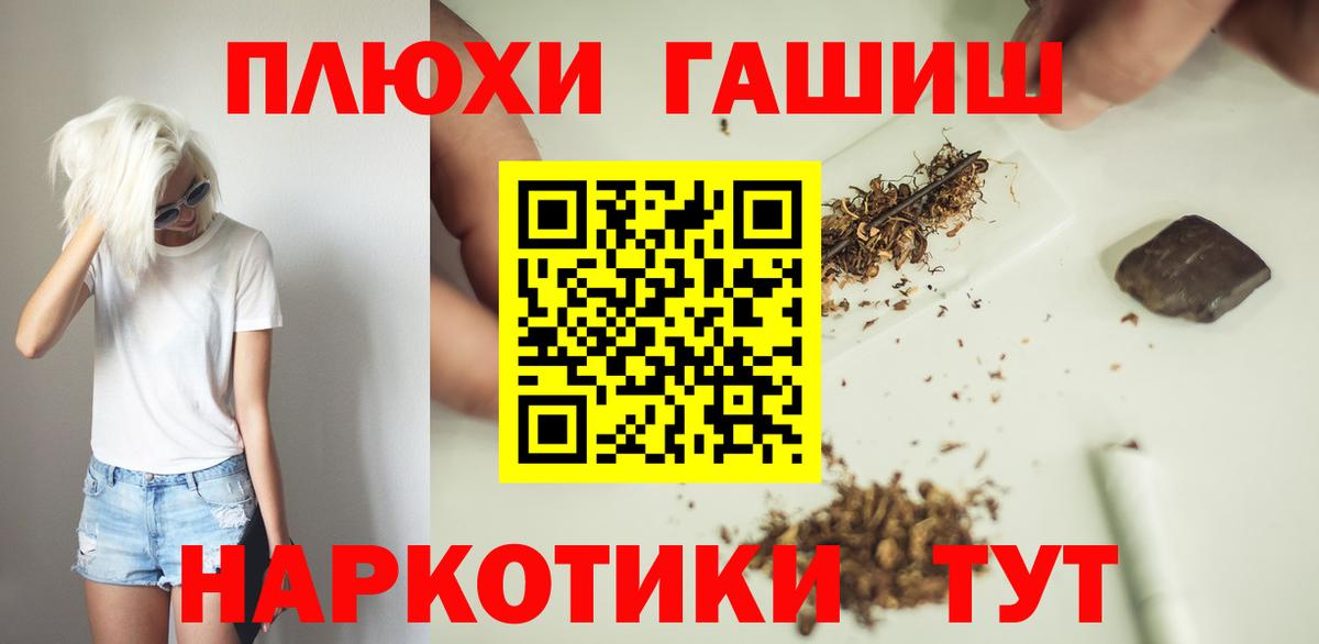 ГАШИШ Premium Благодарный