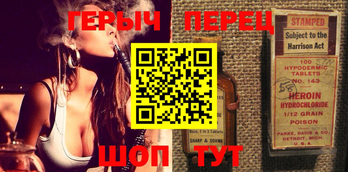 Благодарный  ГЕРОИН герыч  Вход с VPN 