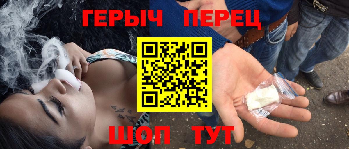Героин VHQ Благодарный