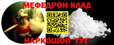 амф Аргун