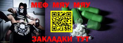 амф Аргун