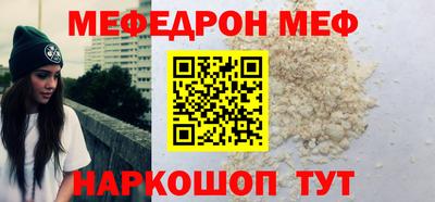 герыч Апшеронск