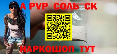 скорость Апрелевка