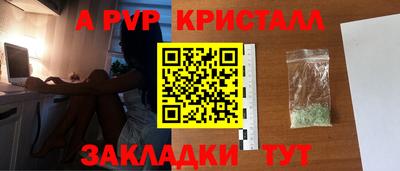 скорость Апрелевка