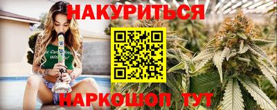 герыч Апшеронск