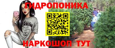 герыч Апшеронск