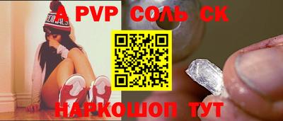 герыч Апшеронск