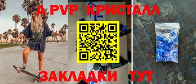 герыч Апшеронск