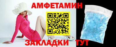 амф Аргун