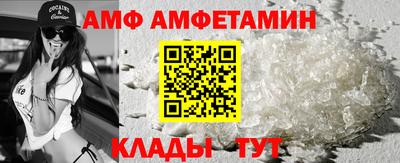 герыч Апшеронск