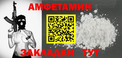 амф Аргун