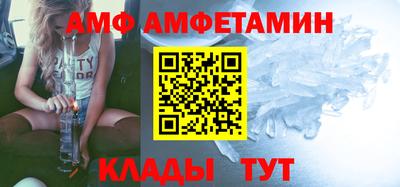 амф Аргун