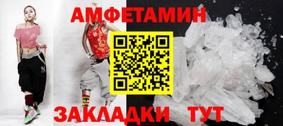 амф Аргун