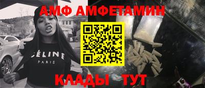 герыч Апшеронск