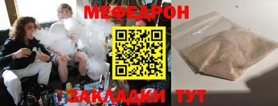 герыч Апшеронск
