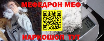 амф Аргун