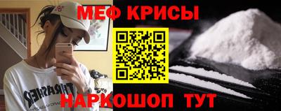 герыч Апшеронск