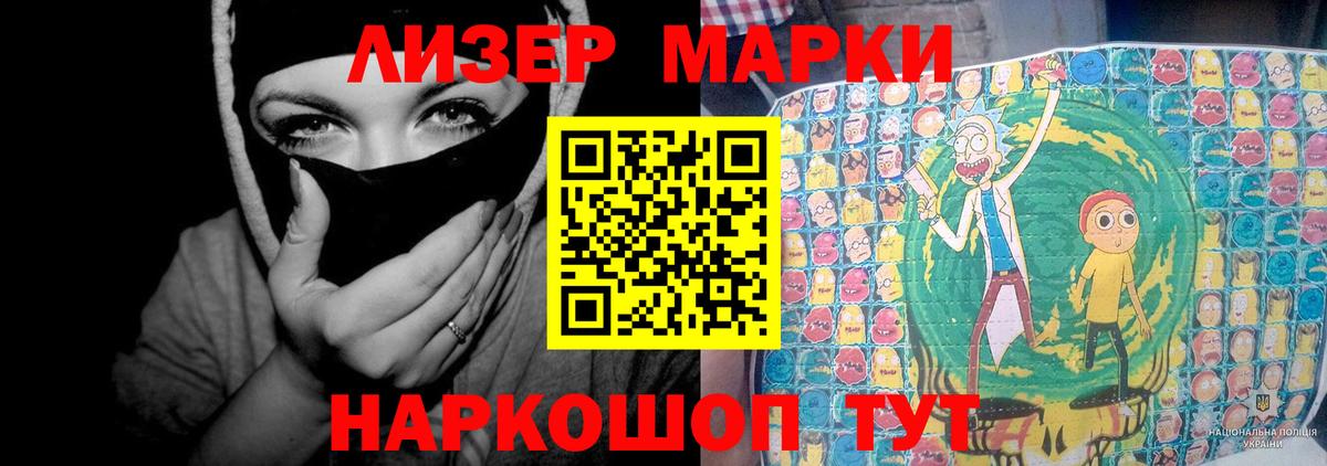 ЛСД экстази кислота Благодарный