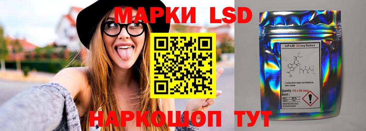 ЛСД экстази ecstasy  Вход с VPN  ЛСД экстази кислота  Благодарный 