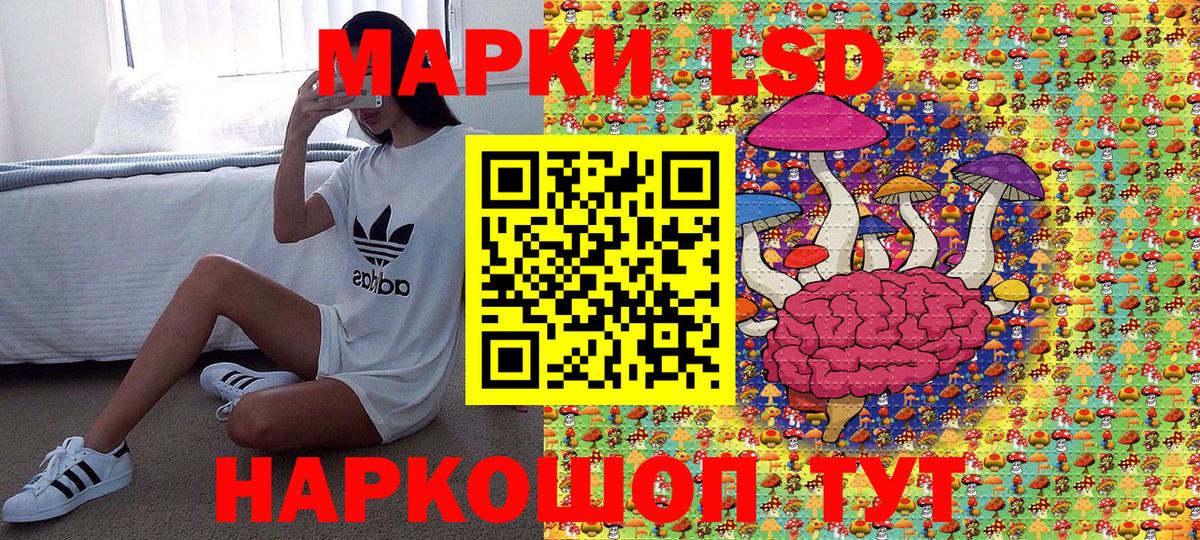Марки NBOMe  Вход с VPN  Благодарный  Марки 25I-NBOMe 1500мкг 