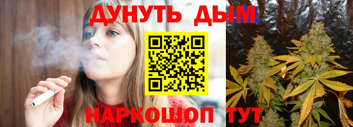 Шишки марихуана Ganja  МАРИХУАНА OG Kush  Благодарный  Вход с VPN  МАРИХУАНА ГИДРОПОН 